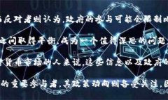   美国政府比特币钱包地址