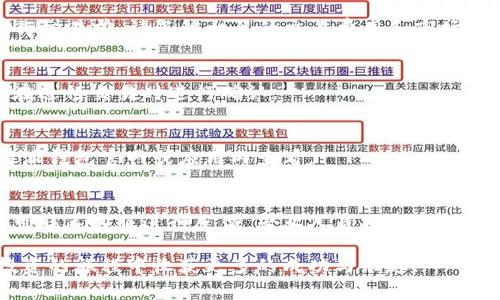 biao ti如何在比特派钱包中添加比特币：详细步骤与常见问题解答/biao ti
比特派钱包, 添加比特币, 比特币转账, 数字货币钱包/guanjianci

随着数字货币的迅猛发展，越来越多的人开始关注如何安全地存储和交易比特币。比特派钱包作为一个功能强大的数字资产管理工具，为用户提供了方便的途径来管理和交易比特币。在本文中，我们将详细介绍如何在比特派钱包中添加比特币，并解决用户在过程中遇到的常见问题。

一、什么是比特派钱包？
比特派钱包是一款专为用户设计的数字货币钱包，支持存储和管理多种主流数字资产，包括比特币、以太坊等。它不仅具备交易功能，还有强大的安全性，用户能更方便地进行数字资产管理。比特派钱包具有友好的用户界面和丰富的功能，可以满足新手和高级用户的需求。用户通过比特派钱包能够轻松地进行资金的充值、提现及交易所查询，极大地方便了数字货币的使用。

二、为什么选择比特派钱包？
1. **安全性高**：比特派钱包采用多重加密技术，确保用户的数字资产安全。其私钥不托管在云端，用户完全掌握自己的资产。在使用中，平台鼓励用户设置二级密码和PIN码，进一步提升安全性。
2. **用户友好的操作**：比特派钱包的界面简单直观，即使是新手用户也能轻松上手。通过清晰的导航菜单，用户能够快速找到所需功能。
3. **多币种支持**：除了比特币，比特派钱包还支持多种其他数字货币，为用户提供了丰富的选择，方便用户进行多元化投资。
4. **实时行情监控**：比特派钱包提供实时的数字货币行情，帮助用户随时掌握市场动态，从而做出及时的投资决策。

三、如何在比特派钱包中添加比特币？
在比特派钱包中添加比特币的过程可以分为几个简单的步骤。本文将为您逐一介绍。

h4步骤一：下载并注册比特派钱包/h4
首先，您需要在手机应用商店（如App Store或Google Play）中搜索“比特派钱包”，下载并安装应用程序。安装完成后，打开比特派钱包。根据提示创建新的钱包，系统会生成一个助记词，请务必妥善保存该助记词，以防丢失。如果您已经拥有钱包，可以选择从备份中恢复。

h4步骤二：选择添加比特币/h4
在您的比特派钱包主页，您将看到一个“添加资产”或“钱包”选项，单击进入。系统会列出支持的数字资产，选择比特币。在这一界面，您可以查看比特币的当前市场价格和其他相关信息。

h4步骤三：获取比特币地址/h4
在比特币的页面上，您将看到“接收”或“充值”选项，单击此选项，您将获得一个比特币地址，这是一个长字符串的字母和数字组合，像是账户识别码。请将此地址提供给发送方，或使用二维码进行扫描。

h4步骤四：发送比特币到您的地址/h4
现在，您需要转账比特币到您的比特派钱包中。可以通过其他钱包、交易所或者个人之间转账。在发送比特币时，请确保填写正确的接收地址，以免资产损失。

h4步骤五：确认到账/h4
转账完成后，您可以在比特派钱包的资产页面查看到账情况。比特币的转账确认通常需要几分钟到几个小时不等，具体时间取决于网络的拥堵程度。

四、使用比特派钱包的注意事项
1. **妥善保管私钥和助记词**：您的数字资产安全主要依赖于这些信息的保密性，如泄露将可能导致资产的损失。
2. **开启二次验证**：如果可能，建议开启二次验证，增强账户的安全性。
3. **定期更新钱包版本**：保持钱包更新到最新版本，以确保使用最新的安全措施和功能。
4. **避免在公开网络下进行交易**：尽量在安全的网络环境中进行数字资产的管理和交易，以降低被盗风险。

五、常见问题解答

h4问题一：我如何找回丢失的存储助记词？/h4
若您丢失了比特派钱包的助记词，您将无法再访问该钱包中的资产。因此，务必在创建钱包时将助记词妥善记录和保存。建议将其纸质记录下来并放在一个安全隐秘的地方。如果您使用云存储服务存储助记词，请确保此账号的安全性，以防止被盗或丢失。

h4问题二：如何确保比特派钱包的安全性？/h4
确保比特派钱包安全的最佳方式是从多个方面入手。首先，设置强密码，并定期更换。启用二步验证增加账户的安全保护。另外，确保手机设备的安全性，定期检查木马病毒或恶意软件。此外，定期查看钱包的交易记录，确定无任何异常行为。

h4问题三：我可以在比特派钱包交易比特币吗？如果可以，如何进行？/h4
是的，您可以在比特派钱包中进行比特币交易。选择“市场”选项，您将看到比特币的实时行情。在您确认交易条件后，可以选择购买或出售比特币。需要注意的是，在进行交易前，请了解相关的交易费用和市场风险。

h4问题四：比特派钱包的手续费是多少？/h4
比特派钱包的交易手续费通常取决于网络的拥堵程度和您的交易金额。一般来说，您可以自定义费用，即选择快或慢的确认速度来调整相关手续费。具体收费标准请在进行交易时进行确认。

h4问题五：比特派钱包支持哪些数字资产？/h4
比特派钱包不仅支持比特币，还支持以太坊、莱特币等多种数字资产。用户可以在钱包中管理多种数字货币，以便于进行投资和交易。具体支持的资产种类可以在比特派钱包官网或应用内查看。

h4问题六：如果我在比特派钱包中遇到技术问题，应该怎么办？/h4
如果您在使用比特派钱包时遇到任何技术问题，首先建议您查看比特派钱包的官方网站或社区论坛，常见问题解答中可能会提供您所需的信息。若问题依然存在，您可联系客服进行反馈，专业人员将为您提供支持。通常情况下，比特派钱包的客服响应时间较快，有效帮助用户解决问题。

通过本文的介绍，相信您对比特派钱包如何添加比特币有了全面的了解。掌握正确的方法，结合安全知识，您就能够更好地管理和交易数字资产。希望您在数字货币投资的旅程中收获更多的成功与乐趣！