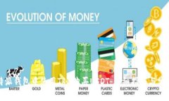 如何在比特派钱包中使用