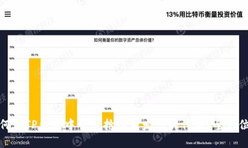 : 如何在TP钱包中快速抢购新发行的代币？全方位指南