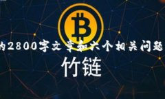 提示信息: 由于您的请求涉