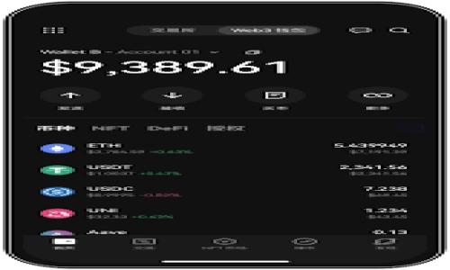   如何获取TP钱包的USDT地址？完整指南与实用技巧 / 

 guanjianci TP钱包, USDT地址, 加密货币, 钱包安全 /guanjianci 


随着加密货币的不断发展，越来越多的人开始关注数字资产的存储方式，TP钱包作为一个流行的数字资产钱包，已经吸引了大量用户。尤其是USDT（泰达币），由于其稳定性和广泛的使用场景，成为很多投资者和交易者的首选。因此，了解如何获取TP钱包的USDT地址就成了一个重要的话题。本文将为大家详细介绍获取TP钱包USDT地址的方法，同时解答与这个话题相关的常见问题，帮助用户更好地管理自己的数字资产。


什么是TP钱包？

TP钱包是一个方便、安全且易于使用的数字货币钱包，它支持多种主流数字货币，包括比特币、以太坊、USDT等。TP钱包以用户为中心，致力于为用户提供最优质的体验。用户可以通过TP钱包进行加密货币的存储、交易、换币等功能，操作简单，适合新手和老手用户。此外，TP钱包的私钥由用户自己掌控，确保了用户资产的安全性。


如何创建TP钱包账户？

要使用TP钱包，首先需要创建一个账户。以下是创建TP钱包账户的步骤：

ol
li
下载TP钱包应用。TP钱包应用可以在各大应用商店找到，包括Apple App Store和Google Play Store。确保你下载的是官方版本，以避免安全隐患。
/li
li
打开应用并选择“创建钱包”。在应用界面上，选择“创建钱包”选项。
/li
li
设置密码。系统会要求你设置一个强密码，确保账户安全。请牢记这个密码，因为如果忘记将无法恢复账户。
/li
li
备份助记词。在创建钱包过程中，系统会提供一组助记词，这组助记词用于恢复你的钱包。在安全的地方妥善保存这组助记词，不要与他人分享。
/li
li
完成注册。根据系统提示完成其他必要设置，你就可以成功注册TP钱包账户。
/li
/ol

如何获取TP钱包的USDT地址？

获取TP钱包的USDT地址相对简单。以下是详细的步骤：

ol
li
登录TP钱包。在你的手机上打开TP钱包应用，输入密码登录账户。
/li
li
选择USDT。登录后，在账户首页找到USDT（泰达币），点击进入USDT界面。
/li
li
查找地址。进入USDT界面后，通常会看到“收款”或“接收”选项，点击后会显示你的USDT地址。这个地址通常以“0x”开头，后面跟着一串字母和数字组合。
/li
li
复制地址。在显示的USDT地址旁边，通常会有一个复制按钮，点击复制即可。
/li
li
存储地址。务必要将这个地址妥善保存，确保下次交易时能够正确输入。
/li
/ol

这样，你就成功获取到了TP钱包的USDT地址，可以用于接收USDT或者进行转账操作。


TP钱包的安全性如何？

TP钱包以用户为重心，致力于提供最高的安全性，下面是其几项主要的安全措施：

ol
li
私钥控制：TP钱包采用去中心化的设计，用户的私钥完全由自己掌控，防止了因服务器被攻击而导致资产被盗的风险。
/li
li
密码保护：钱包在创建时要求设置强密码，以增加账户安全性。用户在登录和进行重要操作时都需要输入密码。
/li
li
助记词备份：创建钱包时提供的助记词可用于恢复钱包。保护好这组助记词可以确保即使你的设备丢失，也能找回资产。
/li
li
多重签名：TP钱包还支持多重签名技术，为用户提供更高安全性的同时，方便资产的管理和共享。
/li
li
快速冻结：在发现异常时，TP钱包可以迅速冻结账户，防止不法分子操作。
/li
/ol

虽然TP钱包采取了多种安全措施，但用户也需保持警惕，定期检查应用的安全更新，并注意不要点击不明链接，以保护自己的数字资产不受威胁。


使用TP钱包进行USDT转账时需要注意哪些问题？

在使用TP钱包进行USDT转账时，用户需注意以下几点，以确保转账的顺利进行：

ol
li
检查地址：在进行转账前，请务必仔细检查转账地址。转账是不可逆的，错误的地址会导致资产损失。
/li
li
网络费：进行USDT转账时，需要支付一定的网络费用，用户需要确保账户中有足够的余额以覆盖这部分费用。
/li
li
确认交易信息：在确认转账前，仔细审核交易信息，包括接收地址、转账金额等，确保无误后再发起交易。
/li
li
交易确认时间：不同网络的交易确认时间不同，用户需耐心等待确认。建议在重要时间节点的转账提前进行，以免延误。
/li
li
安全网络环境：进行转账时，请确保使用安全的网络环境，避免在公共Wi-Fi下进行操作，以防信息被盗。
/li
/ol

在遵循上述注意事项后，用户可以更加放心地进行USDT的转账操作。


TP钱包与其他钱包的比较

市面上有多种数字货币钱包，以下是TP钱包与其他钱包的一些比较：

ol
li
安全性：TP钱包通过私钥控制、助记词备份等措施为用户提供可靠的安全性。相比之下，一些中心化钱包由于依赖服务器存储私钥，风险较高。
/li
li
支持币种：TP钱包支持多种主流数字货币，包括但不限于BTC、ETH和USDT，而某些钱包可能只支持单一货币。
/li
li
用户体验：TP钱包操作界面友好，适合初学者，而某些钱包可能在用户体验方面做得不够，导致使用不便。
/li
li
功能性：TP钱包除了基本的转账、收款功能外，还支持换币等功能，而某些钱包仅限于存储和转账。
/li
/ol

综合来看，TP钱包在安全性、支持币种、用户体验和功能性上都具备较强的优势，适合广大用户使用。


TP钱包未来的发展方向

随着数字货币市场的发展，TP钱包也在不断进化。以下是其未来可能的发展方向：

ol
li
增强安全性：随着网络安全问题的加剧，TP钱包可能会进一步增强安全措施，例如引入更为先进的加密技术和生物识别技术。
/li
li
扩展支持的币种：预计TP钱包将在未来支持更多新的数字货币，以满足用户日益增长的市场需求。
/li
li
用户体验：TP钱包将继续用户界面，提高用户体验，确保新手用户也能轻松上手。
/li
li
推出额外功能：TP钱包可能会随着市场需求推出新的功能，例如交易所整合、收益农场等，让用户获得更多的收益方式。
/li
li
加强社区建设：TP钱包可能会通过建立社区论坛、举办线上活动等方式，加强与用户的互动，听取消费者的反馈，以改进服务和产品质量。
/li
/ol

总的来说，TP钱包正走在发展的前沿，为用户提供更优质的服务，以便于在快速变化的数字货币市场中保持竞争力。


以上是关于TP钱包及其USDT地址的详细介绍，希望能够帮助广大用户更加了解这个钱包的使用方式及其安全性等方面的重要信息。