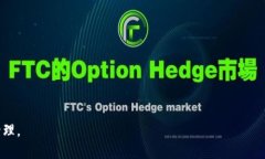   如何通过TokenPocket安全转