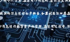   三星手机怎么下载TP钱包