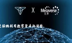 tiaoti如何使用波场钱包将