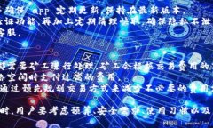   比特币存哪个钱包好？全