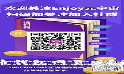 如何选择最合适的狗狗币钱包网页版？详尽指南与常见问题解析