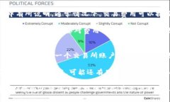   全面了解Milo币及其在T