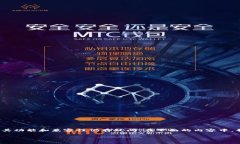 提示： TP钱包是一个相对