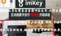 tiaotiUSDT钱包官方下载：安