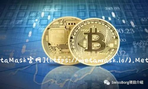 以太坊的官方钱包是