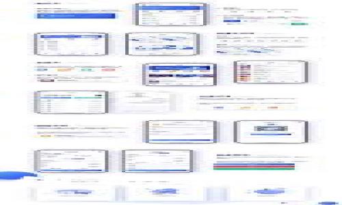 TP钱包交易上线时间及相关信息解析