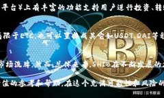    ETH钱包是否可以接收S