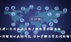 思考一个符合大众用户搜