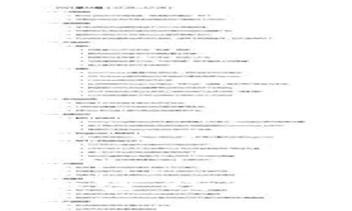 如何处理比特币加密钱包伪造的风险与对策