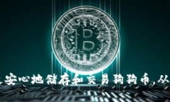 思考一个符合大众用户搜