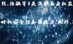   如何获取USDT钱包地址？