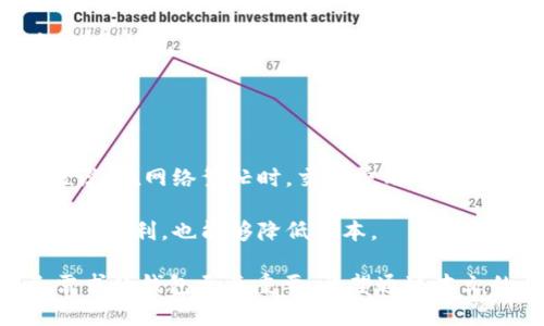   比特币钱包类型全解析：选择适合你的钱包 / 
 guanjianci 比特币钱包类型, 热钱包, 冷钱包, 硬件钱包, 软件钱包 /guanjianci 

比特币作为一种流行的数字货币，得到了越来越多用户的青睐。在使用比特币进行交易、投资和存储时，拥有一个合适的钱包显得尤为重要。比特币钱包的种类繁多，每种钱包都有其独特的功能、优缺点以及适用场景。本文将深入探讨比特币钱包的类型及其特点，帮助您选择最适合自己的钱包。

一、比特币钱包的基本概念
比特币钱包并不是一个实体的“钱包”，而是一个软件程序，可以让用户与比特币区块链进行交互。该钱包包含了用户的私钥、可供用户进行比特币交易和支付的地址。为了更好地理解各类比特币钱包，首先，我们需要了解几个重要概念：公钥、私钥和钱包地址。

公钥是一种密码，可以让别人向您发送比特币。私钥是生成公钥的工具，使用私钥可以控制比特币的使用和交易。钱包地址是公钥经过哈希算法处理后产生的字符串，用于接收比特币。因此，妥善管理好您的私钥是至关重要的，因为一旦丢失，您将无法访问和控制您的比特币。

二、比特币钱包的类型
依据存储方式和访问便利性，比特币钱包大致可以分为以下几种类型：

h41. 热钱包（Hot Wallet）/h4
热钱包是指与互联网连接的钱包，它们通常便于快速进行交易，适合日常使用。热钱包可以是软件应用程序、网站或移动应用。最常见的热钱包包括在线钱包、桌面钱包和移动钱包。

优点：
ul
li快速方便：用户可以随时随地进行交易，不需要等待长时间的确认过程。/li
li易于使用：大部分热钱包具有友好的用户界面，适合新手和普通用户。/li
/ul


缺点：
ul
li安全风险：由于热钱包连接网络，易受到黑客攻击，用户隐私和资产安全面临风险。/li
li控制权下降：用户通常需要将私钥托管给服务提供商，可能会失去对资产的完全控制权。/li
/ul


h42. 冷钱包（Cold Wallet）/h4
冷钱包是指没有与互联网连接的钱包，它通常用于长时间存储比特币，具有更高的安全性。冷钱包包括硬件钱包、纸钱包等。

优点：
ul
li安全性高：由于没有网络连接，黑客无法直接进行攻击，极大降低了资产被盗的风险。/li
li用户控制权：用户可以完全掌握自己的私钥，保持完全的资产控制权。/li
/ul


缺点：
ul
li不便于使用：相较于热钱包，冷钱包在交易和资金管理上会相对繁琐，需要更多的操作步骤。/li
li携带不便：某些冷钱包（如纸钱包）不适合日常携带，容易损坏或丢失。/li
/ul


h43. 硬件钱包（Hardware Wallet）/h4
硬件钱包是一种物理设备，专门用于存储加密货币的私钥，通常被认为是存储比特币等数字资产最安全的方式。常见的硬件钱包有Ledger Nano S、Trezor等。

优点：
ul
li高度安全：私钥在设备内部生成并保存，不会暴露于互联网，更不容易被黑客攻击。/li
li便捷性：虽然是物理设备，但硬件钱包通常可以方便地进行交易确认。/li
/ul


缺点：
ul
li成本较高：相较于软件钱包，硬件钱包的购买价格较高，初期投入较大。/li
li使用学习曲线：初次使用者可能需要花时间学习如何操作设备，进行交易。/li
/ul


h44. 软件钱包（Software Wallet）/h4
软件钱包是以软件程序形式存在的比特币钱包，可安装在计算机或移动设备上。根据软件的钱包接口和使用的设备，软件钱包可以分为桌面钱包、移动钱包和在线钱包。

优点：
ul
li使用方便：软件钱包通常用户友好，适合日常交易。/li
li功能丰富：许多软件钱包具有额外功能，如价格跟踪、资产管理等。/li
/ul


缺点：
ul
li安全性较低：如同热钱包，软件钱包同样面临网络攻击的风险。/li
li需定期备份：用户需要定期备份钱包以防数据丢失。/li
/ul


三、如何选择合适的比特币钱包
选择适合自己的比特币钱包，需综合考虑个人的使用场景、资金安全需求、技术能力等方面。以下是几个建议：

h41. 资金的使用频率/h4
如果您经常需要交易比特币，热钱包可能是一个方便的选择。而如果您只是偶尔进行交易，长期持有，可以考虑使用冷钱包或硬件钱包，确保高安全性。

h42. 安全性考虑/h4
如果您非常关注资产安全，建议使用冷钱包或硬件钱包。对于小额交易或日常消费，热钱包显得较为便捷。

h43. 用户技术水平/h4
如果您是加密货币的新手，选择一个界面友好、易于使用的热钱包将帮助您快速上手。对于较为熟悉区块链技术的用户，可以选择更复杂但安全性更高的硬件钱包。

四、常见问题解答

h41. 比特币钱包安全吗？/h4
比特币钱包的安全性取决于多个因素，包括钱包类型、用户的安全习惯和外部风险。一般来说，冷钱包和硬件钱包相对较为安全，因为它们不需要连接互联网，从而减少了被黑客攻击的风险。然而，即使是冷钱包，如果用户不妥善保管私钥，也有可能导致资产丢失。

为了提高安全性，用户还需定期更新钱包的软件、使用复杂的密码并双重验证登录。时刻保持警惕，并尽量避免在公共网络下进行交易，有助于确保资金安全。

h42. 如何备份比特币钱包？/h4
备份比特币钱包是确保资产安全的重要步骤。对于热钱包，通常会在创建时提供一个助记词，用户应妥善记录和存储。对于冷钱包，建议用户在购买后立即进行备份，并将备份文件存放于安全的地方。

备份时，应确保备份数据不与互联网连接，防止黑客获取信息。同时，宜多做几份备份，存放在不同的安全场所（如保险箱、密封袋）以防意外情况发生。

h43. 比特币钱包地址如何生成？/h4
比特币钱包地址的生成过程相当复杂，它源于公钥的哈希计算。简而言之，首先创建一个私钥，随后通过算法生成对应的公钥，再将公钥经过多次哈希处理转化为钱包地址。每个钱包地址都是唯一的，用户可以通过这个地址进行比特币的收发。

用户在交易时可以安全地分享自己的钱包地址，而无需暴露私钥。需要注意的是，任何人都可以查看公钥地址下的交易记录，但没有私钥的其他人无法进行操作。

h44. 如何选择硬件钱包？/h4
选择硬件钱包时，用户应关注以下几个方面：
ul
li品牌信誉：选择知名品牌的硬件钱包，如Ledger、Trezor等，优质品牌通常具有更好的安全保障。/li
li安全性特性：检查钱包是否提供安全功能，如二步验证、密码保护等。/li
li兼容性：确保硬件钱包支持您所使用的币种及相应的操作系统（Windows、Mac、Linux等）。/li
li用户评测：在购买前查阅其他用户的反馈和评价，了解使用体验和潜在问题。/li
/ul


h45. 热钱包和冷钱包哪个更适合长时间存储？/h4
冷钱包更适合长时间存储。由于冷钱包没有互联网连接，它可以降低遭受网络攻击的风险，非常适合长期持有和存储大量比特币。而热钱包由于随时连接网络，面临较大的安全风险，不适合长期持有资产。

对于那些计划长期投资比特币的用户，使用冷钱包和额外的安全监控手段来保障资产安全尤为重要。

h46. 比特币交易时需要支付手续费吗？/h4
是的，比特币交易通常需要支付手续费。交易费用取决于多种因素，包括网络使用量、交易的优先级以及所用钱包的设置等。一般来说，在网络繁忙时，交易费用较高。用户可选择设置手续费额度，影响交易的确认速度。

如果手续费设置较低，交易确认可能会延迟，甚至在网络拥堵时无法被处理。因此，合理调整手续费以适应市场情况，既可以确保交易顺利，也能够降低成本。

总结来说，理解比特币钱包的类型及其特点将帮助用户更好地选择适合自己的钱包。无论您是新手还是资深用户，选择适合自己需求的钱包至关重要。希望通过本文的介绍，能够为您在选择比特币钱包时提供一些实用的参考和指导。