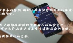   如何通过TP钱包查看实时