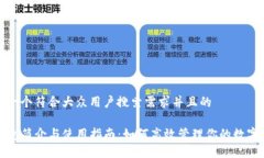 思考一个符合大众用户搜