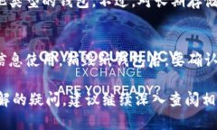   比特币纸钱包完整教程：