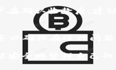 如何解决TP钱包同步钱包收