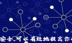   如何在TP钱包中找到流动