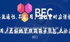   如何找回丢失的狗狗币钱