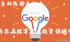   比特币区块链钱包构建交