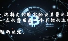 jiaoti比特币钱包购买指南