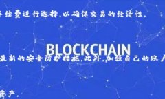 如何使用TP钱包充值EOS：详