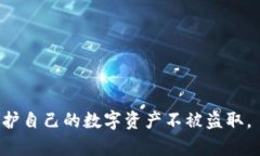 比特币钱包下载安装操作