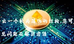 由于这是一个复杂的问题