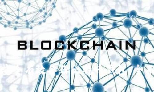 如何安全有效备份比特币钱包：全面指南