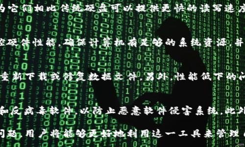 :
以太坊官方全节点钱包：您需要知道的一切

关键词:
以太坊, 全节点钱包, 区块链, 加密货币/guanjianci

以太坊（Ethereum）是当今最受欢迎的区块链平台之一，因其支持智能合约而备受关注。作为以太坊生态系统的一部分，官方全节点钱包在保障用户安全、保证交易高效和维护网络稳定性方面扮演着重要角色。在这篇长文中，我们将深入探讨以太坊官方全节点钱包的工作原理、功能、安全性、如何设置及其与普通钱包的区别。此外，我们还会解答用户可能会关心的6个相关问题，帮助用户深入理解这款全节点钱包。

一、以太坊官方全节点钱包的概述
以太坊官方全节点钱包是一个支持以太坊网络的客户端应用程序，允许用户创建、管理和发送以太币（ETH）及其衍生资产。该钱包通过维持整个区块链数据的完整性，帮助用户参与到以太坊网络中，保证网络的去中心化和安全性。每个全节点都会下载整个以太坊区块链，这意味着用户可以独立验证交易，而不需要依赖第三方服务。

二、全节点钱包的功能
与轻钱包相比，全节点钱包具有多个独特功能。
ul
  listrong交易验证：/strong全节点钱包可以独立验证所有交易和区块，确保网络的安全性和完整性。/li
  listrong数据存储：/strong它存储完整的区块链数据，用户可以访问所有历史交易记录，并在需要时随时进行查阅。/li
  listrong智能合约支持：/strong用户可以通过全节点钱包直接与智能合约进行交互，这是轻钱包所不具备的功能。/li
  listrong隐私保护：/strong全节点钱包可以更好地保护用户的隐私，因为用户不需要通过第三方服务来访问区块链数据。/li
/ul

三、全节点钱包的安全性
安全性是加密货币用户最关心的一个问题。以太坊官方全节点钱包通过多种方式保障资金安全，例如：
ul
  listrong私钥管理：/strong全节点钱包在本地保存私钥，用户对私钥拥有完全控制权，避免了因第三方的服务器被攻击而导致的资产损失。/li
  listrong加密技术：/strong钱包采用高级加密算法，保护用户数据，确保用户的资金、交易信息不会被盗取。/li
  listrong定期更新：/strong官方会定期推出安全更新，修复已发现的漏洞，维持用户资产的安全。/li
/ul

四、如何设置以太坊官方全节点钱包
设置以太坊全节点钱包并不复杂，以下是几个基本的步骤：
ol
  listrong下载客户端：/strong访问以太坊官方网站，下载适合您操作系统的全节点客户端。/li
  listrong安装客户端：/strong按照安装说明进行安装，准备好存放区块链数据的硬盘空间，以太坊区块链数据量较大，可能需要占用数十GB的存储空间。/li
  listrong同步区块链：/strong首次运行时，钱包会自动开始从网络同步区块链，整个过程可能需要一些时间，请耐心等待。/li
  listrong创建钱包：/strong同步完成后，您可以创建新的钱包账户，并设置强密码以保护您的资产。/li
/ol

五、全节点钱包与轻钱包的区别
以太坊全节点钱包与轻钱包之间的主要区别在于其功能和用户体验：
ul
  listrong数据存储：/strong全节点钱包下载并存储完整的区块链数据，而轻钱包则仅存储必要的信息以验证交易。/li
  listrong安全性：/strong全节点钱包更具安全性和隐私保护，因为用户不必依赖第三方服务。/li
  listrong资源占用：/strong全节点钱包需要较高的系统资源和存储空间，而轻钱包则比较轻巧。/li
  listrong功能：/strong轻钱包通常不支持与智能合约的交互，而全节点钱包则可以轻松进行此操作。/li
/ul

六、常见问题解答

问题1：全节点钱包的下载和安装预算是多少？
在下载和安装以太坊官方全节点钱包时，用户需要考虑几个因素，包括硬件及带宽支持。首先，用户需要确保他们的计算机有足够的硬盘空间。当前的以太坊区块链数据大约在数十GB，因此建议至少有100GB的可用空间。此外，用户还需要稳定的互联网连接，以便能够快速下载和同步区块链数据。最后，有些用户可能还需要考虑电源和供电成本，因为全节点钱包在运行时会持续使用计算机资源。

问题2：以太坊全节点钱包的验证机制是什么？
以太坊全节点钱包采用的验证机制是基于以太坊的共识算法。以太坊通过“工作量证明”（Proof-of-Work，PoW）和“权益证明”（Proof-of-Stake，PoS）等多种机制进行调整。全节点钱包会按照区块链的协议规则对每一个区块进行验证，包括验证交易的有效性、区块的时间戳、矿工的工作量等多个方面。如果发现任何不合规的交易或区块，该全节点会拒绝该区块，确保网络的安全性与准确性。

问题3：如何提升全节点钱包的同步速度？
同步以太坊全节点钱包的速度取决于多项因素，包括用户的设备配置、网络带宽及当前区块链的大小。为了提高同步速度，用户可以采取以下措施：首先，使用SSD（固态硬盘）作为存储设备，因为它们相比传统硬盘可以提供更快的读写速度。其次，选择一个稳定并快速的网络连接，以降低下载时间。此外，用户还可以选择使用“快速同步”选项，这一选项允许他们根据历史区块的状态快速同步而不 내려下载整个区块链。

问题4：全节点钱包正常运行后的维护工作有哪些？
以太坊全节点钱包在运行一段时间后，需要进行一定的维护以保持其正常运作。首先，用户需要定期进行软件更新，以确保他们使用的是最新版本并获得最新的安全修复。此外，用户还需要监控硬件性能，确保计算机有足够的系统资源，并定期清理不必要的文件。用户也可以通过备份钱包文件来保护资产，定期将重要数据备份到外部存储设备或云存储中。这些措施都将帮助用户保护他们的资产，并确保全节点钱包的高效运行。

问题5：在使用全节点钱包时可能会遇到哪些问题？
用户在使用全节点钱包的过程中可能会遇到多种问题，包括同步失败、区块链数据损坏、性能低下等。若同步失败，用户需要检查网络连接并确认配置正确。如果区块链数据出现损坏，用户需要重新下载或修复数据文件。另外，性能低下的问题可能与硬件资源不足有关，用户可以尝试提升计算机配置或改善存储情况。

问题6：如何保护全节点钱包的安全性？
保护以太坊全节点钱包的安全性至关重要。用户可以通过多个层面来加强安全性，例如：使用强密码和启用两步验证，加强账户的安全性；定期备份私钥和钱包数据，以防数据丢失；使用防火墙和反病毒软件，以防止恶意软件侵害系统。此外，用户在分享或使用钱包时要小心，不要随意点击不明链接或接收可疑交易，以防被骗或造成资产损失。

总结而言，以太坊官方全节点钱包为广大用户提供了安全、高效的管理手段，使得用户能够在去中心化的环境中自由地参与加密货币交易。通过了解其功能、设置方法，以及可能面临的安全性问题，用户将能够更好地利用这一工具来管理自己的数字资产。