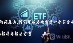 在关于“TP钱包博饼卖币一