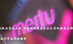 由于请求内容涉及到详细