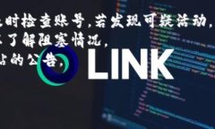   香港USDT数字钱包使用指