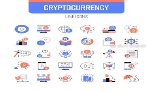 如何在TP钱包中购买SHIB币：详细指南与常见问题解答