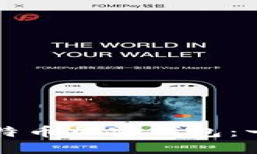 如何创建比特币加密钱包：一步一步指南