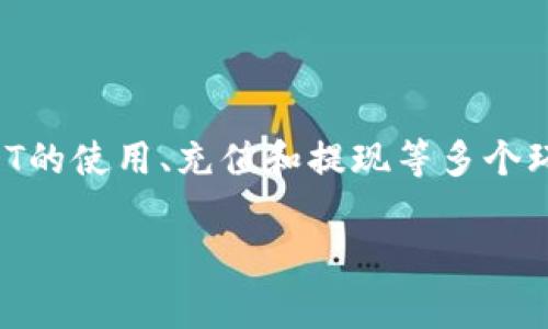    如何在火币网创建USDT钱包？详细教程及常见问题解答  / 
 guanjianci  火币网, USDT钱包, 创建钱包, 数字货币  /guanjianci 

### 如何在火币网创建USDT钱包

在数字货币迅速发展的今天，越来越多的人开始关注和投资数字货币，特别是稳定币如USDT（泰达币）。USDT被广泛用于数字货币交易，常常充当交易的桥梁。在这样的大背景下，火币网作为一个知名的数字货币交易平台，吸引了大量用户来创建自己的USDT钱包。本文将为您详解在火币网创建USDT钱包的具体步骤，并回答一些常见问题。

#### 一、什么是USDT钱包？

USDT钱包是用来存储、管理和交易USDT（Tether）这类数字资产的工具。与传统的银行账户不同，USDT钱包是基于区块链技术构建的，用户可以通过这个钱包随时随地掌握自己的资产状况，并进行交易。

USDT钱包可以是热钱包和冷钱包。热钱包通常是在线钱包，方便快捷，但相对安全性较低；冷钱包则是离线钱包，更加安全，但操作较为复杂。

#### 二、火币网简介

火币网成立于2013年，作为全球领先的数字货币交易平台之一，致力于为用户提供安全、专业、高效的数字资产交易服务。火币网提供多种数字资产的交易服务，包括主流数字货币和稳定币如USDT。

在火币网上，用户不仅可以进行现货交易，还可以参与合约交易、法币交易等。用户可以通过火币网的USDT钱包，存储、转账及交易USDT，快速响应市场变化。

#### 三、创建USDT钱包的步骤

1. **注册火币网账户**

首先，用户需要访问火币网的官网，点击“注册”按钮，填写手机号码或邮箱地址以及设置密码，完成账户的注册。

2. **完成身份验证**

为了确保账户安全，火币网要求用户完成身份验证。用户需要提供相关的身份证明文件，并按照要求上传照片，验证通过后便可开始使用。

3. **登录账户**

验证通过后，用户重新登录火币网账户。在首页上，可以看到“钱包”或“资产管理”的选项，点击进入。

4. **创建USDT钱包**

在钱包管理界面，找到USDT选项，点击“创建钱包”按钮。系统会提示用户设定一些安全措施，包括设置资金密码等，完成后即成功创建USDT钱包。

5. **获取USDT地址**

创建完成后，用户可以在USDT钱包中查看自己的钱包地址。每个用户都有一个独一无二的USDT地址，用户可以通过这个地址进行USDT的充值和转账。

### 四、常见问题解答

#### 问题1：火币网的USDT钱包安全吗？

安全性是许多用户在选择数字货币平台时最关心的问题。在火币网，平台采取多重安全措施，包括冷钱包存储、资金多重签名、风险控制模型等，保障用户的资产安全。

此外，火币网还支持二次验证，用户可以通过手机或者邮箱进行身份确认，增加了账户的安全性。但需要注意的是，用户个人的安全意识也很重要，例如设置强密码、不随意分享账户信息等。

#### 问题2：如何将USDT充值到火币网钱包？

用户可以通过多种方式将USDT充值到火币网钱包。首先，用户可以从其他交易所或者个人钱包转账到火币网的USDT地址。用户只需在火币网找到自己的USDT钱包地址，输入转账金额，并确认信息后即可完成充值。通常，充值会在短时间内完成，但有时也可能因为网络拥堵而延迟。

此外，火币网还支持使用法币直接购买USDT。用户可以选择法币交易的页面，选择相应的支付方式进行购买，方便快捷地获得USDT。

#### 问题3：如何从火币网USDT钱包提取币种？

用户在需要将USDT提取至其他钱包时，可以在火币网钱包界面找到“提取”选项。点击后，输入提取的USDT金额和目标钱包地址，确认信息无误后进行提取。

提取过程通常需要进行二次验证，以确保安全性。待平台审核通过后，USDT将会被转至用户指定的钱包地址，到账时间通常较快，但在某些情况下也可能需要等待几分钟到几个小时。

#### 问题4：USDT的使用场景有哪些？

USDT不仅仅是一种数字货币，还是连接法币与其他加密货币的桥梁。其主要使用场景包括：

- 交易媒介：USDT常用于数字货币的交易，尤其在波动较大时，用户可以将其他数字货币转换为USDT以减少损失。
- 跨境支付：USDT能够快速且便宜地进行跨境转账，减少传统国际汇款的手续费和时间。
- 充当稳定资产：由于USDT与美元等法币挂钩，投资者常常使用其作为稳定资产，以对冲市场波动。

#### 问题5：如何提高火币网USDT钱包的安全性？

提高USDT钱包安全性的方法有很多，用户可以考虑以下一些策略：

- 使用复杂的密码并定期更改。
- 启用双因素认证，增加账户的安全层级。
- 避免在公用网络下进行交易。
- 定期检查账户活动，并对可疑活动采取立即措施。

同时，用户应保持警惕，警惕钓鱼网站和诈骗行为，不随意泄露个人信息。

#### 问题6：火币网的USDT钱包有什么费用？

火币网对USDT存取款一般不收取手续费。但在一些情况下，例如进行提取时，可能会有网络交易的费用。此外，不同的交易方式可能会对费用有所影响。具体的费用政策可能会随市场变化而调整，用户应及时关注火币网的公告以获得最新的信息。

### 结语

通过以上步骤，您应该对如何在火币网创建USDT钱包有了清晰的理解。在市场变化莫测的时候，拥有一个安全、便捷的USDT钱包尤为重要。只有了解了USDT的使用、充值和提现等多个环节，您才能更好地利用数字资产，轻松实现投资目标。

如果在使用中遇到其他问题或困惑，欢迎随时咨询火币网的客服，获取更为详细的解答和指导。