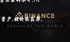   如何在TP钱包中添加资金