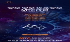 比特币钱包转移到电脑的