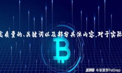 注意：由于生成的内容非