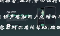    TP钱包显示高风险的原因