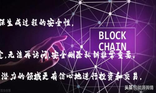 如何找到和管理以太坊钱包地址：初学者详解

以太坊, 钱包地址, 加密货币, 区块链/guanjianci

以太坊是当今最受欢迎的区块链平台之一，其独特的智能合约功能使其在加密货币市场中脱颖而出。作为使用以太坊的用户或者投资者，钱包地址是与网络互动的一个重要组成部分。本文将详细介绍以太坊钱包地址的含义、如何找到及管理它，确保你能充分利用这一技术。

什么是以太坊钱包地址？
以太坊钱包地址类似于银行账户号码，是与以太坊网络交互的必要信息。这个地址是由一串数字和字母组成的，通常以“0x”开头。每个以太坊钱包都具有唯一地址，确保用户能够安全地接收和发送ETH以及其他基于以太坊的代币。

如何找到你的以太坊钱包地址？
获取以太坊钱包地址的方法依赖于你使用的钱包类型。不同类型的钱包（软件钱包、硬件钱包和纸质钱包）的界面和功能有所不同。以下是几种常见钱包类型获取地址的方法：
ul
listrong软件钱包： /strong例如MetaMask、Coinbase Wallet等，通常你可以在其主界面上找到钱包地址，通常展示为一串以“0x”开头的字符。/li
listrong硬件钱包：/strong如Ledger或者Trezor，你需要连接到专用应用程序，打开你的账户后，可以在界面上找到你的以太坊地址。/li
listrong纸质钱包：/strong这样的钱包通常通过生成器创建，并提供QR代码和地址，你需要在生成时保存好纸质文件。/li
/ul

以太坊钱包地址的组成结构
以太坊钱包地址的结构是基于十六进制的，由40个十六进制字符（0-9，a-f）构成。由于地址是160位的哈希值，它不会包含字母大写，确保了安全性和唯一性。示例地址如“0x5c69b...c0ff”。这个地址可能是与特定账户相关的某个以太坊帐户，在网络中进行各种交易。

如何安全管理以太坊钱包地址？
安全是使用加密货币的重要考虑因素。以下是一些确保钱包地址安全的提示：
ul
listrong保留私钥的安全性：/strong钱包地址与私钥密切相关。私钥是访问和管理你的以太坊资产的唯一凭证，绝不能共享或公开。/li
listrong启用两步验证：/strong如果你的钱包支持，启用两步验证增加额外的安全层，防止未授权访问。/li
listrong使用强密码：/strong确保你的钱包账户使用复杂的密码，避免使用容易被猜到的组合。/li
listrong定期备份：/strong定期备份你的钱包地址和私钥，防止因意外丢失而造成的资金损失。/li
/ul

以太坊钱包地址能用于哪些操作？
以太坊钱包地址使用户能够参与众多活动，这些活动包括但不限于：
ul
listrong接收和发送ETH：/strong使用以太坊钱包地址，你可以方便地接收和发送ETH，随时交易。/li
listrong交易代币：/strong除了ETH，你还可以使用以太坊钱包地址进行ERC-20代币的交易，包括USDT、LINK等。/li
listrong参与DeFi项目：/strong通过以太坊钱包地址，你能访问各种去中心化金融（DeFi）平台，进行借贷、流动性挖掘等活动。/li
listrongNFT购买及交易：/strong以太坊是当前最流行的NFT平台，通过钱包地址可以购买、销售和管理数字艺术品和收藏品。/li
/ul

为什么频繁更换以太坊钱包地址？
在不同情况下，用户可能会选择更换以太坊钱包地址。一些原因包括：
ul
listrong增强隐私：/strong频繁更换地址可以增加隐私保护，从而让你在加密交易中更难被追踪。/li
listrong减少风险：/strong如果你担心某个地址被泄露或受到攻击，更换钱包地址可以降低财产被盗的风险。/li
listrong管理不同资产：/strong通过多地址管理不同的资产和代币，可以更清晰地进行投资和交易管理。/li
/ul

以太坊钱包地址与链上活动的关系
以太坊钱包地址在区块链中起着重要作用，如同身份证，在链上活动中进行交易时，你的地址是唯一标识。所有的交易都是透明、可验证的，任何人都能通过区块浏览器（如Etherscan）查询交易历史和余额。了解自己的钱包地址在链上活动的历史对用户评估资产状况、进行审计非常重要。

常见问题
h41. 如何安全存储以太坊钱包地址及私钥？/h4
安全存储钱包地址和私钥是保护资产的关键。建议使用密码管理器加密并存储个人密钥，同时在物理环境中（如纸质备份）安全保存，确保不会被他人访问。

h42. 如何检查以太坊钱包地址的余额？/h4
使用区块浏览器（如Etherscan.io），输入你的钱包地址，可以实时查看账户余额和交易历史，提供全面的信息追踪。

h43. 为什么我的以太坊钱包地址不可以发送或接收ETH？/h4
可能原因包括网络拥堵、手续费设置不当、钱包未同步等。确保网络连接良好，手续费设置适当，或者尝试使用其他网络的节点。

h44. 我可以共享我的以太坊钱包地址吗？/h4
可以，但应该谨慎。虽然分享地址本身不构成风险，因为它用于接收资金，但私钥决不能共享，这样可防范资产被盗。

h45. 如何创建新的以太坊钱包地址？/h4
大部分加密货币钱包应用平台在创建账户时会自行生成钱包地址。你也可以通过硬件钱包或专用软件生成新的地址，确保生成过程的安全性。

h46. 删除以太坊钱包地址会发生什么？/h4
一般情况下，删除链上钱包地址不会被物理删除，任何人仍可在区块链上查找该地址。但是，与该地址绑定的资产会被锁定，无法再访问，安全删除私钥非常重要。

总结一下，了解以太坊钱包地址的基本知识是每位加密货币用户的必修课。通过安全管理和适度使用，你能够在这个充满潜力的领域更有信心地进行投资和交易。