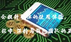    为什么 TP 钱包那么卡？