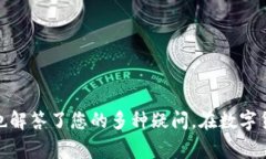   如何在Token.im钱包中收取