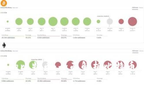 如何找到你的比特币：全面解析比特币钱包和地址