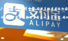 如何判断USDT钱包是否安全